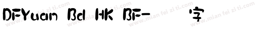 DFYuan Bd HK BF字体转换